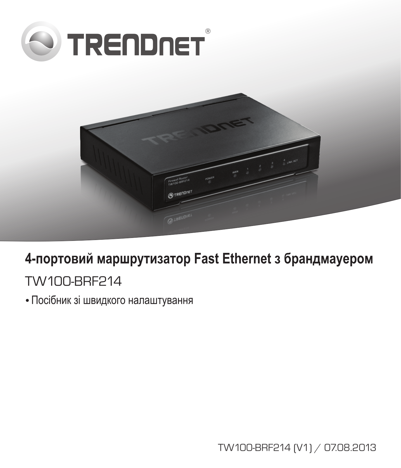 Trendnet TW100-BRF214 Quick Installation Guide