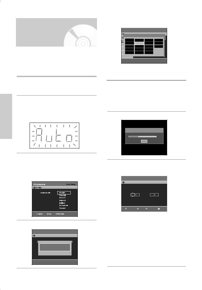 Samsung DVD-VR331, DVD-VR330, DVD-VR336 User Manual