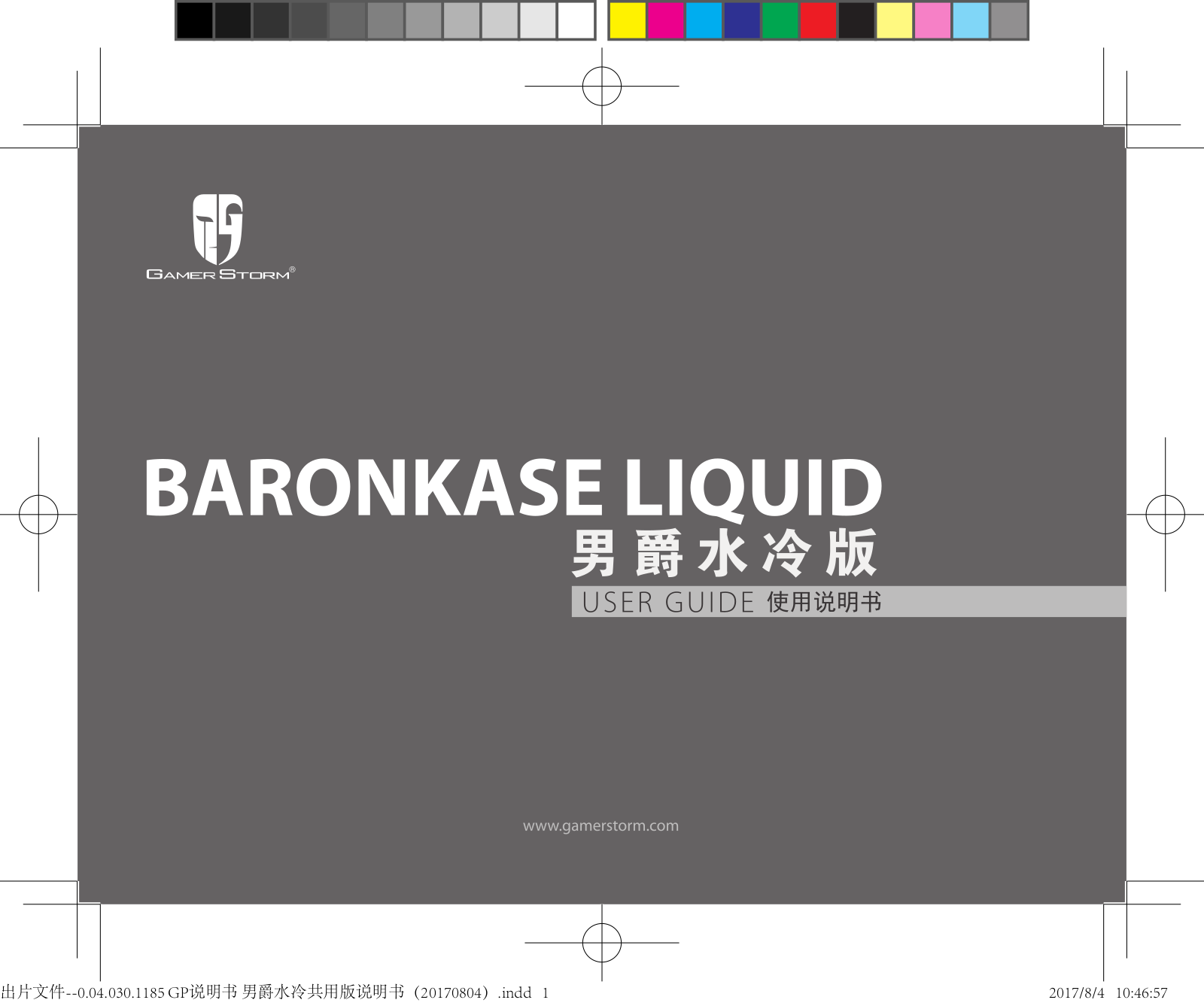 Gamer Storm Baronkase liquid operation manual