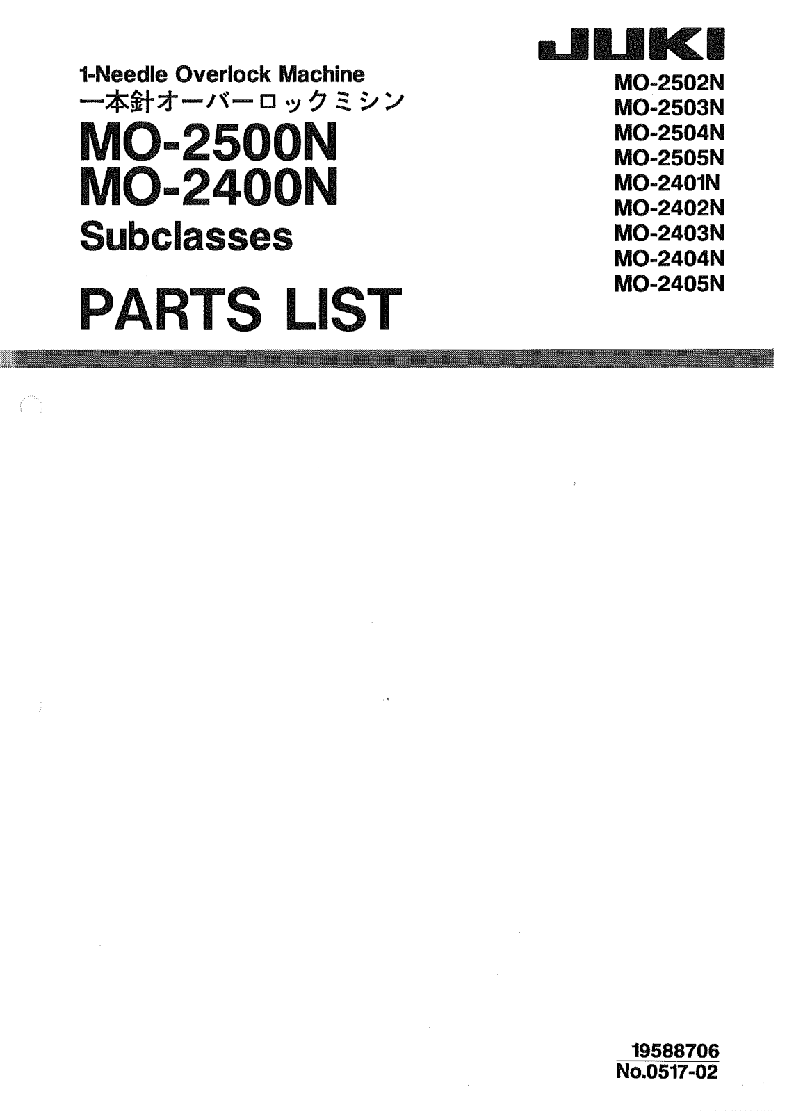 Juki MO-2401N, MO-2502N, MOG-2402N, MOG-2403N, MOG-2404N Parts List
