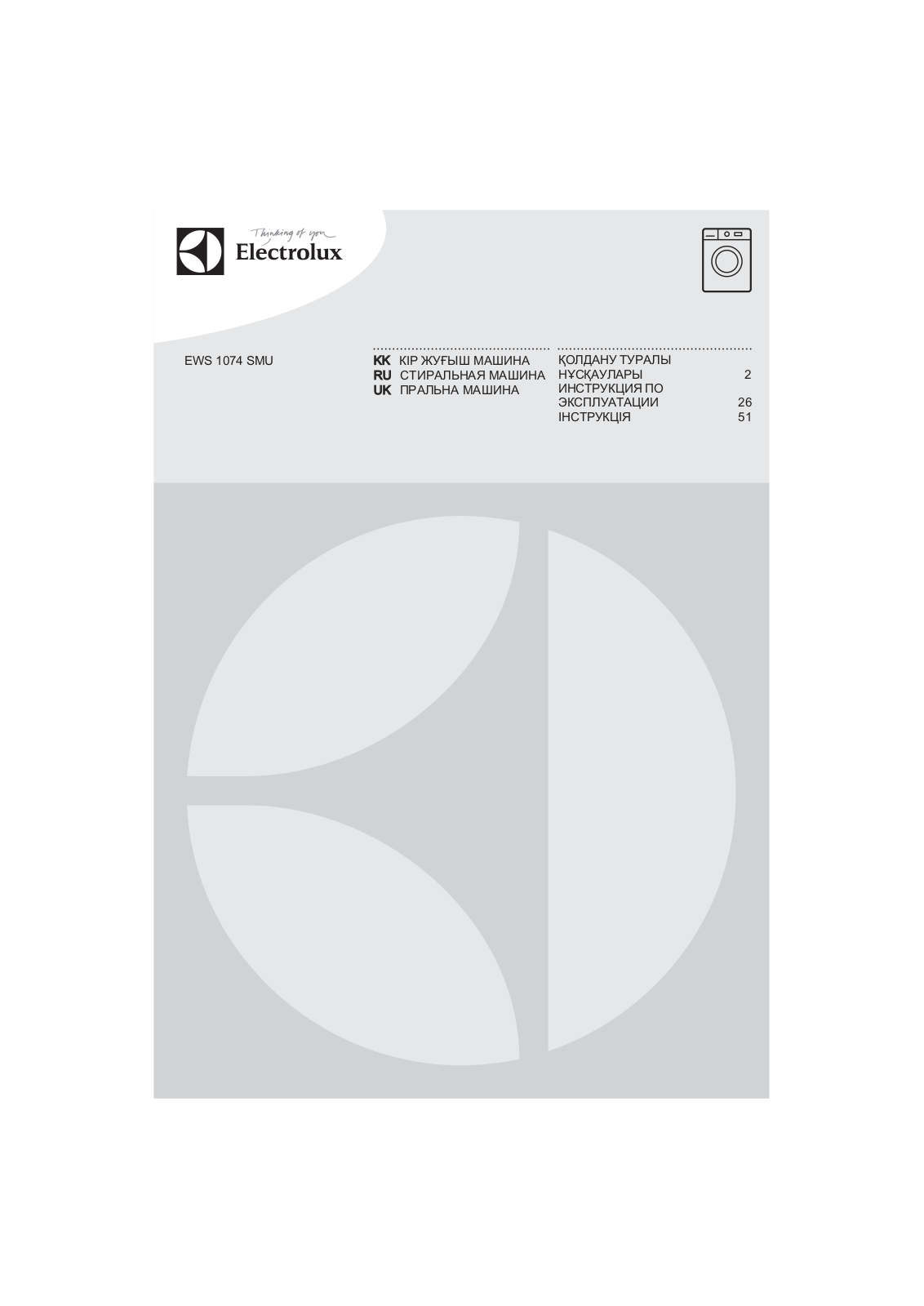 Electrolux EWS1074 User Manual