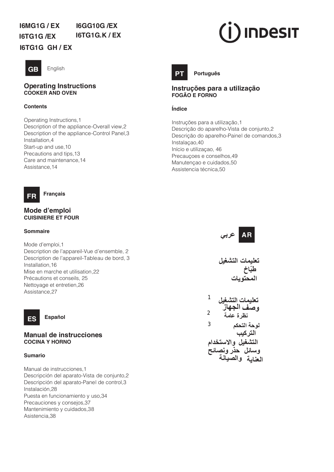 INDESIT I6MG1G(X)/EX User Manual