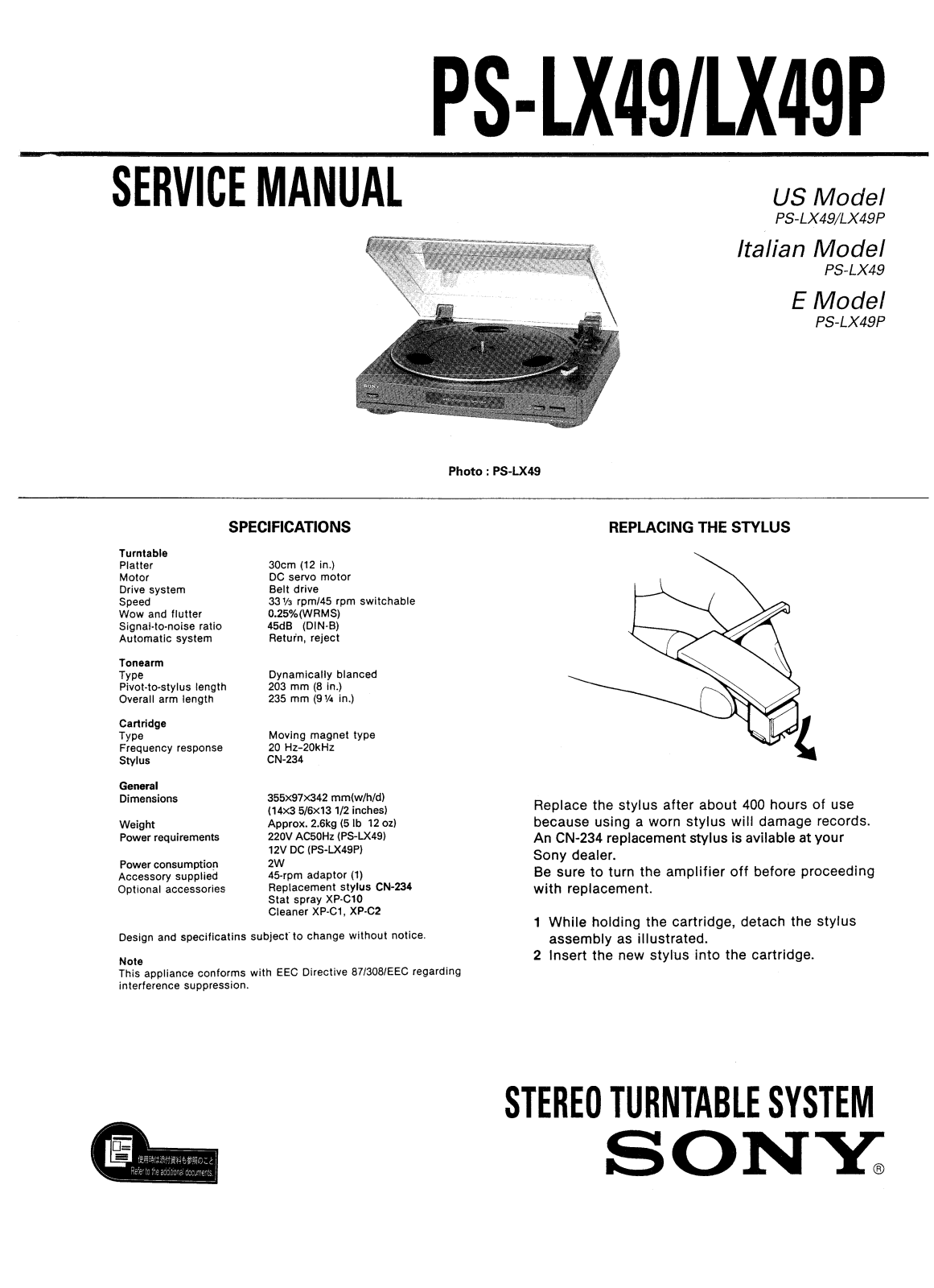 Sony PSLX-49-P Service manual