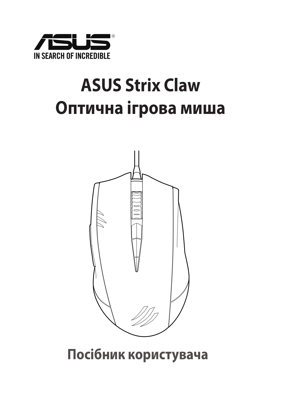 Asus STRIX CLAW User’s Manual