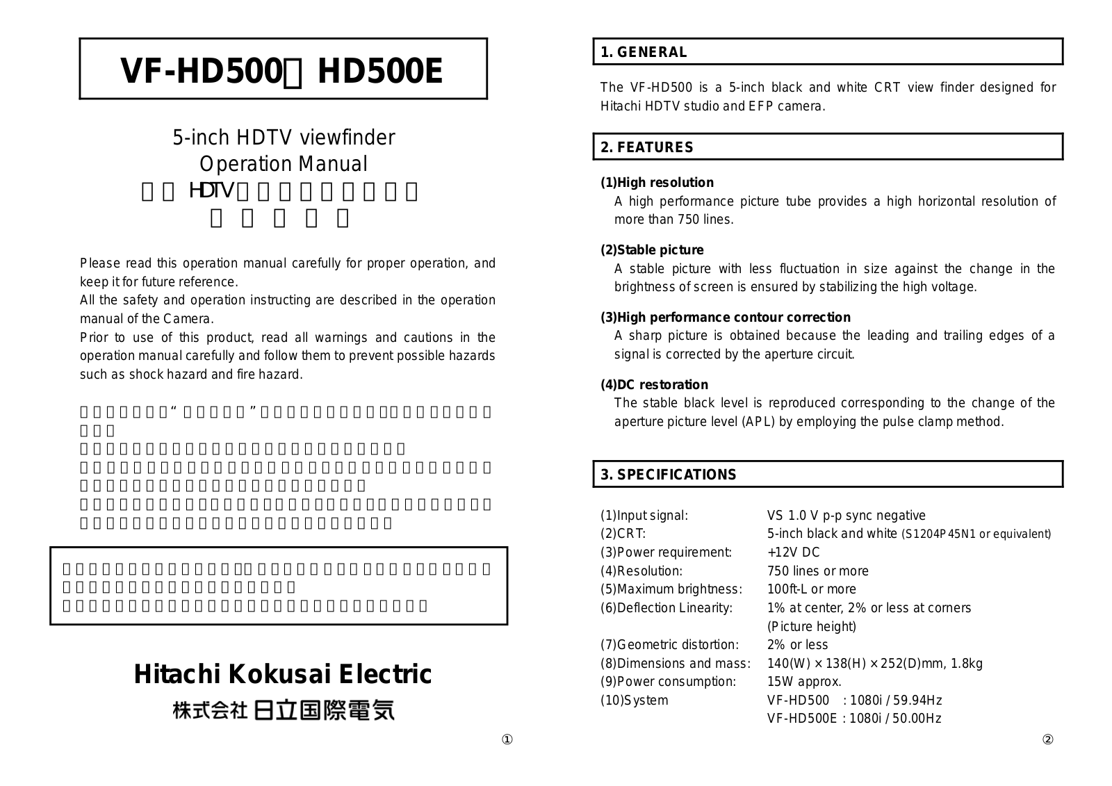 Hitachi HD500E, HD500 User Manual
