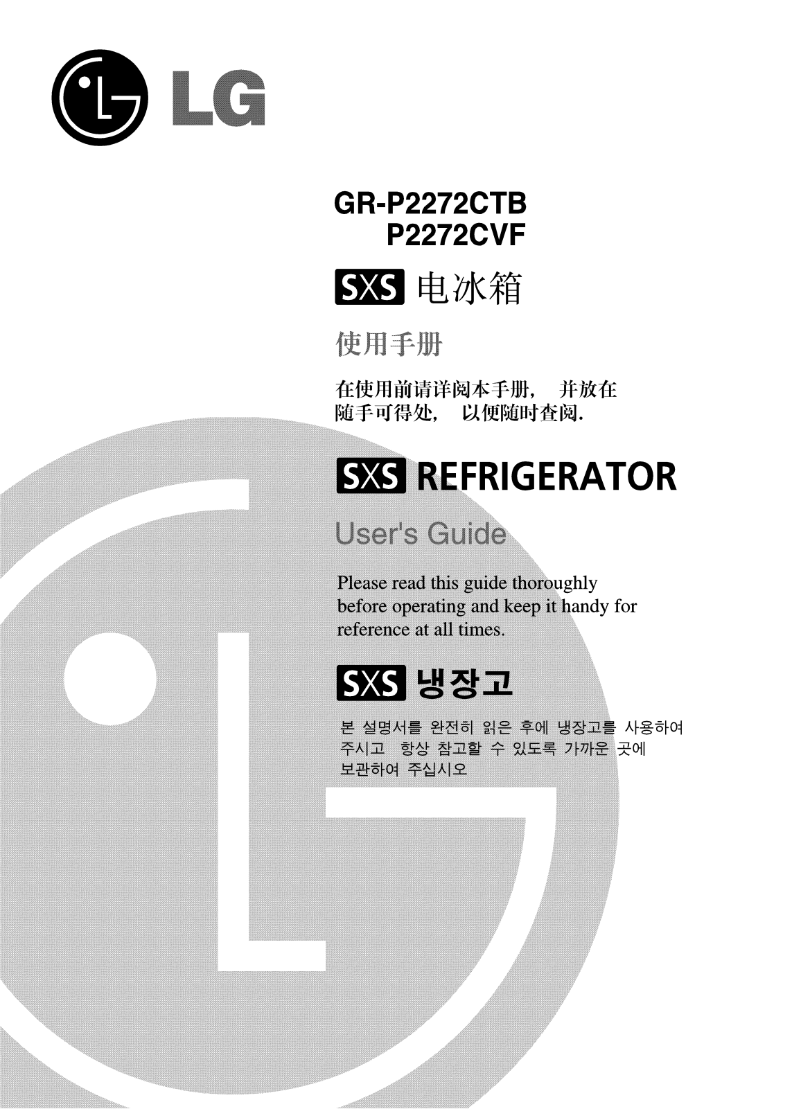 Lg GR-P2272CTB, GR-P2272CVF User Manual