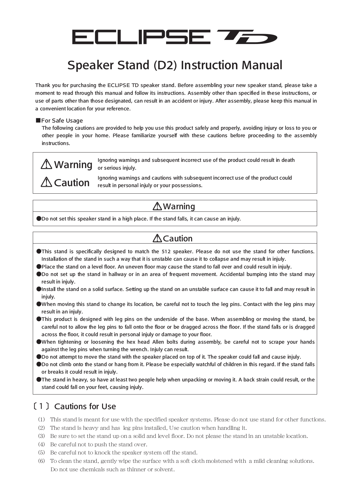 Eclipse D2 User Manual