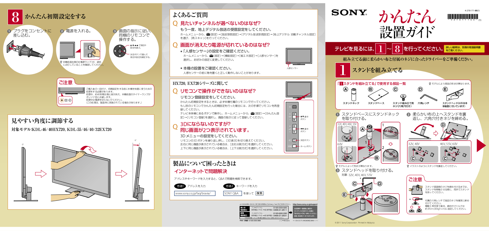 Sony KDL-55EX720, KDL-46EX720, BRAVIA KDL-40HX720, BRAVIA KDL-46HX720 User Manual