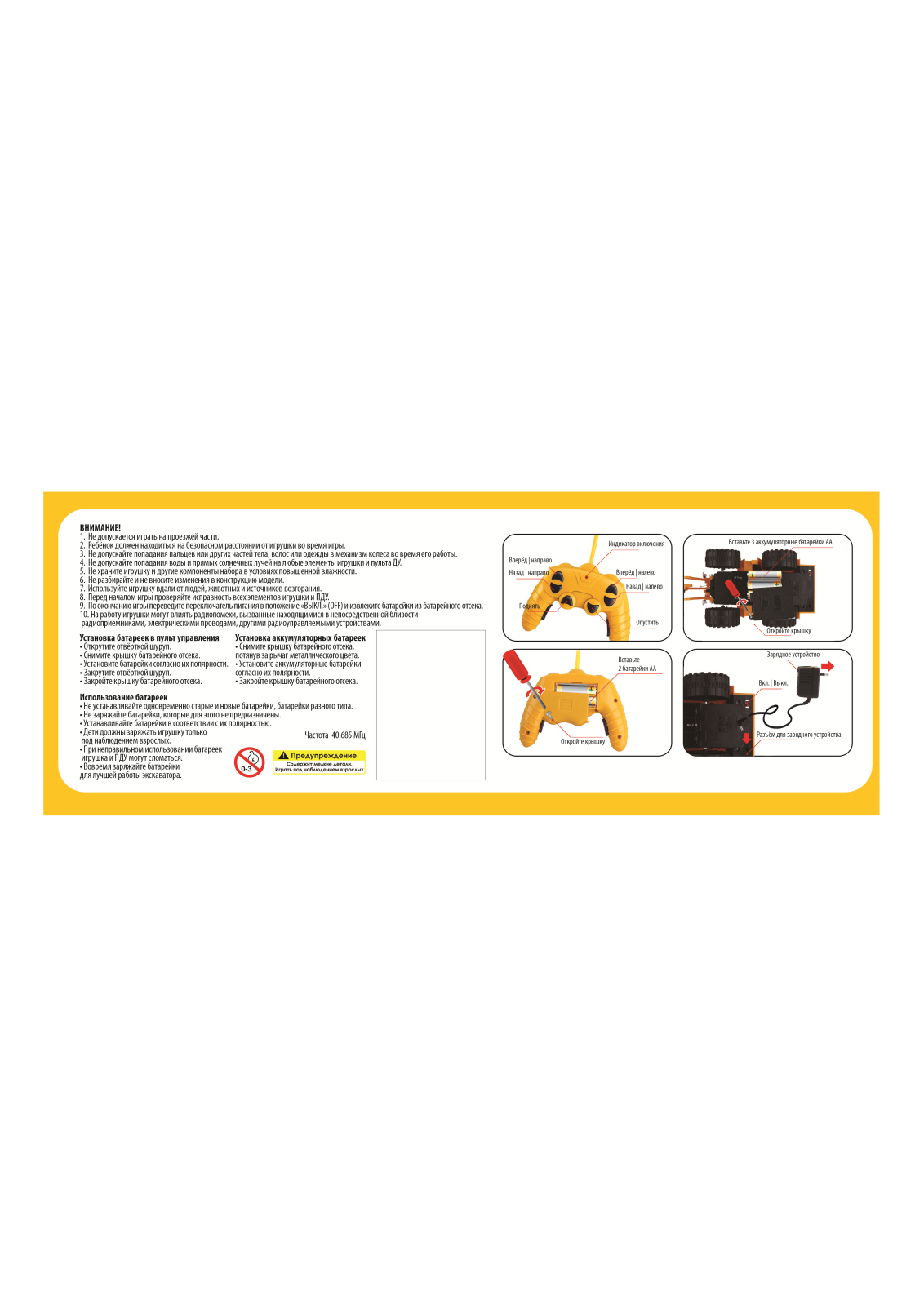 Mioshi MTE1208-003 User Manual