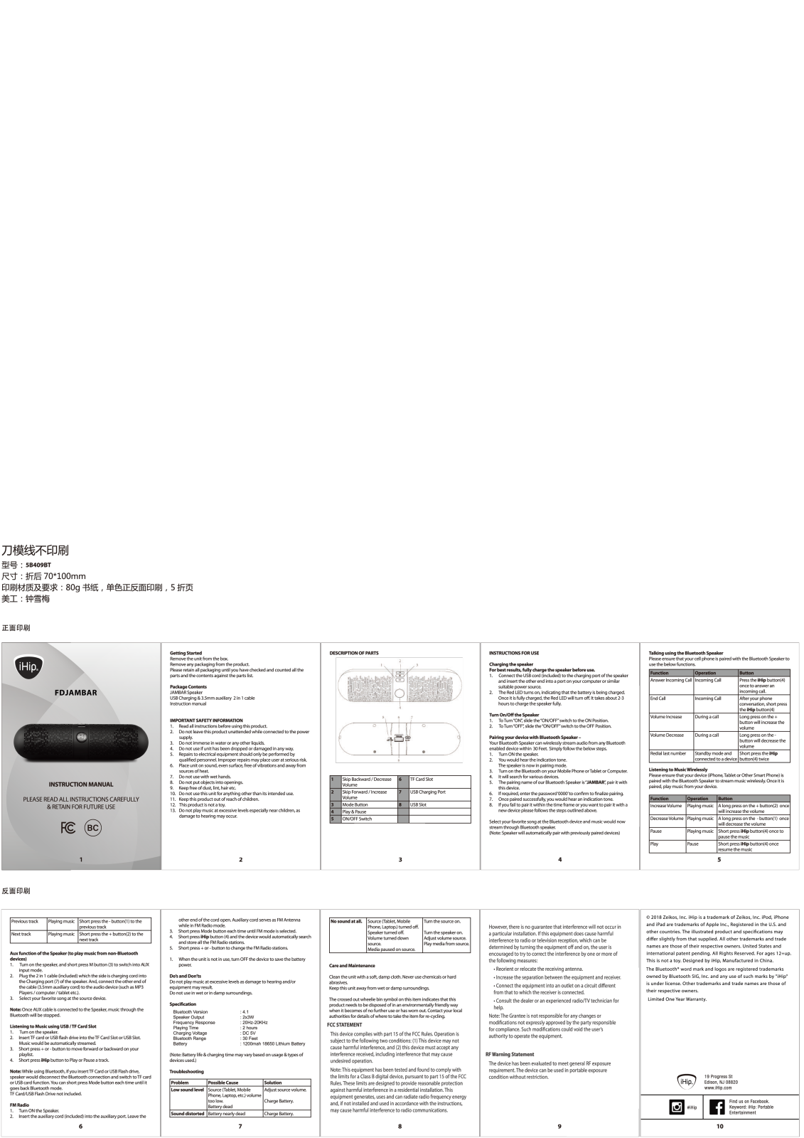 Linpa Technology LBS135 User Manual