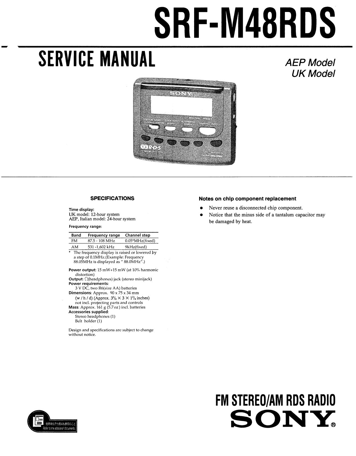 Sony SRFM-48-RDS Service manual