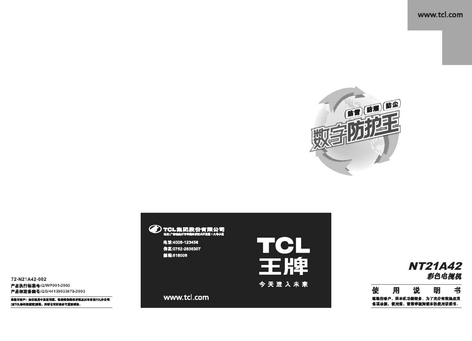 TCL NT21A42 User Manual