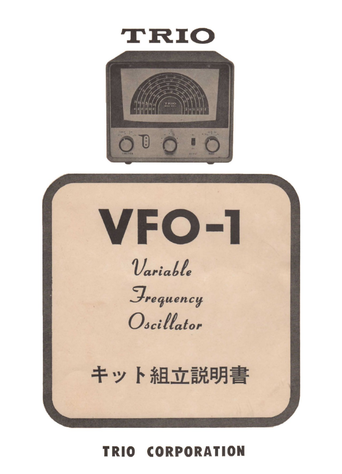 TRIO VFO-1 User guide - ManualMachine.com