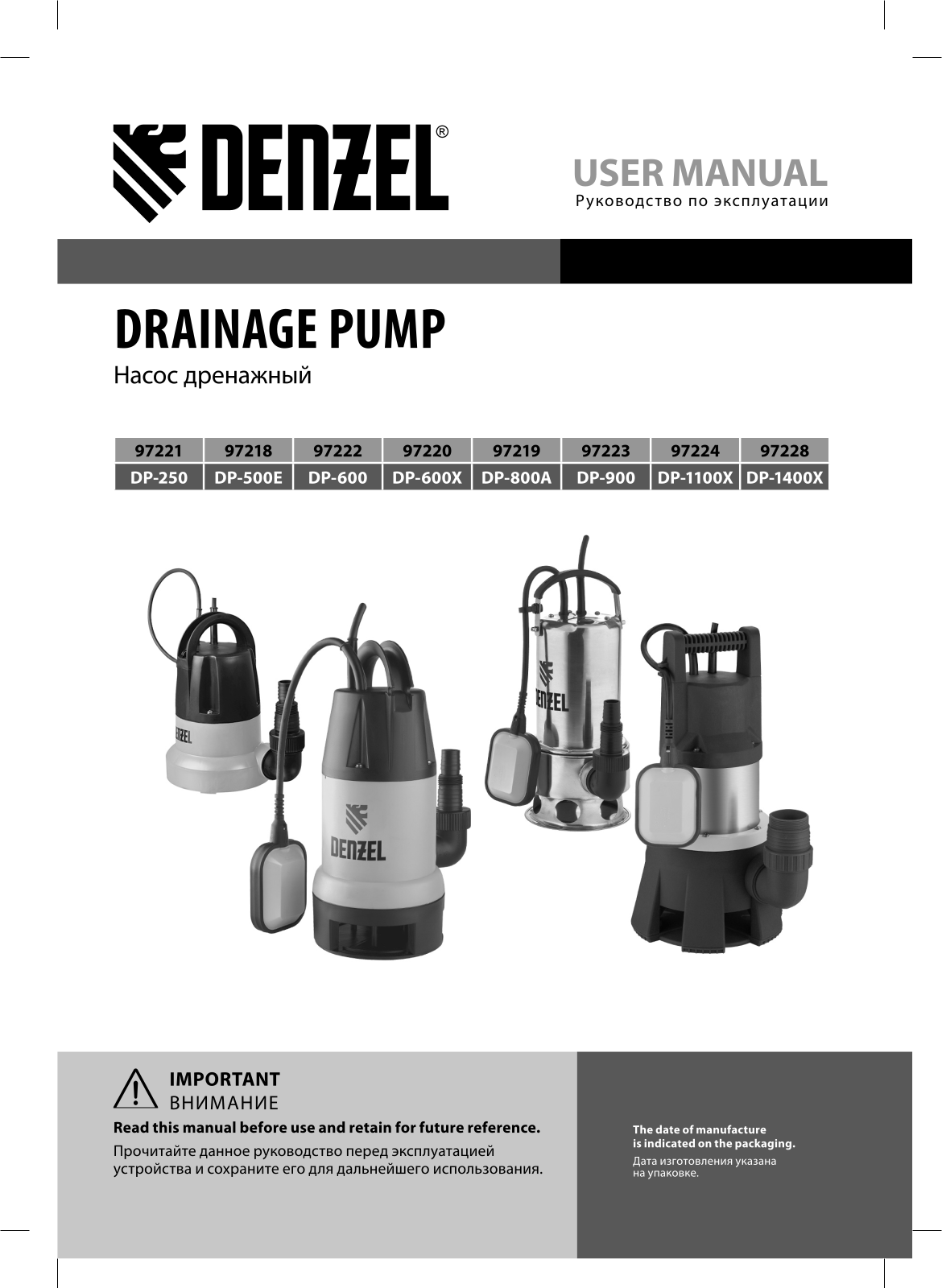 Denzel DP1400X, DP500E, DP600X, DP800A User manual