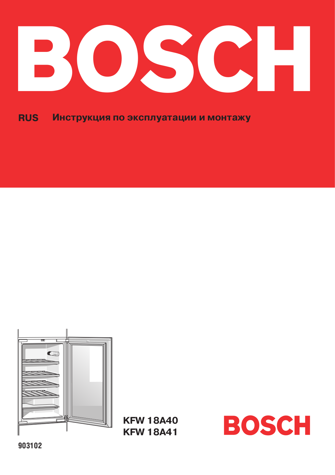 Bosch KFW 18A40 User Manual