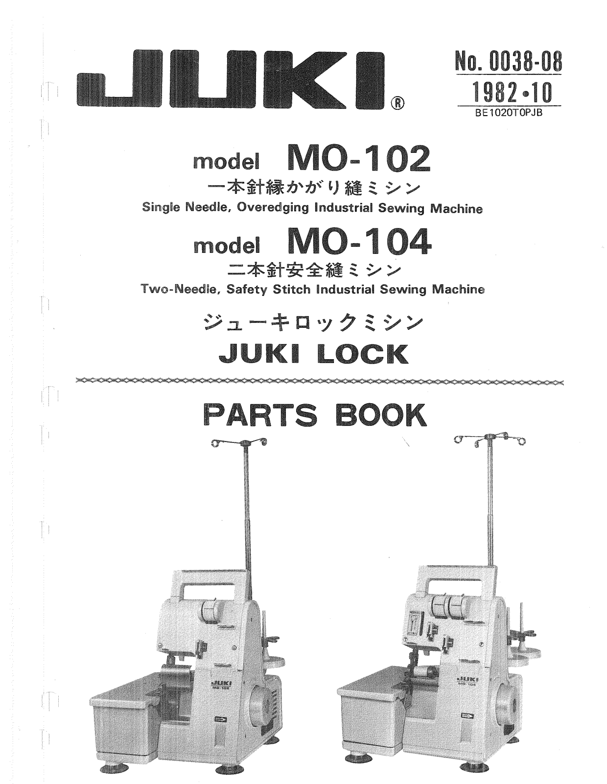 JUKI MO-102, MO-104 Parts List