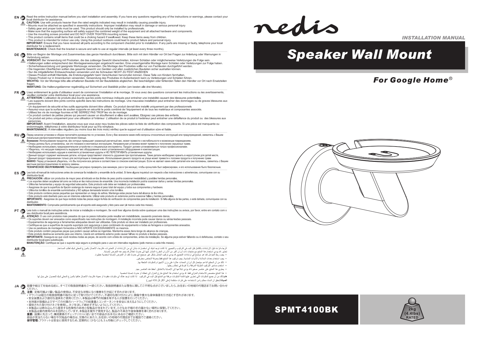 Nedis SPMT4100BK User guide - ManualMachine.com