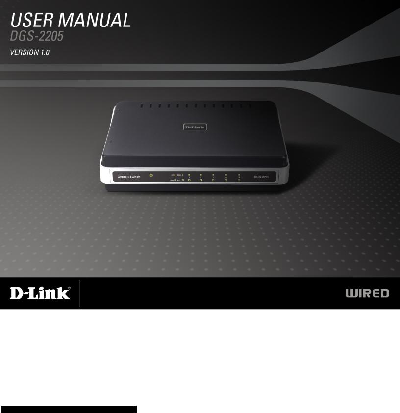 D-Link DGS-2205 User Manual