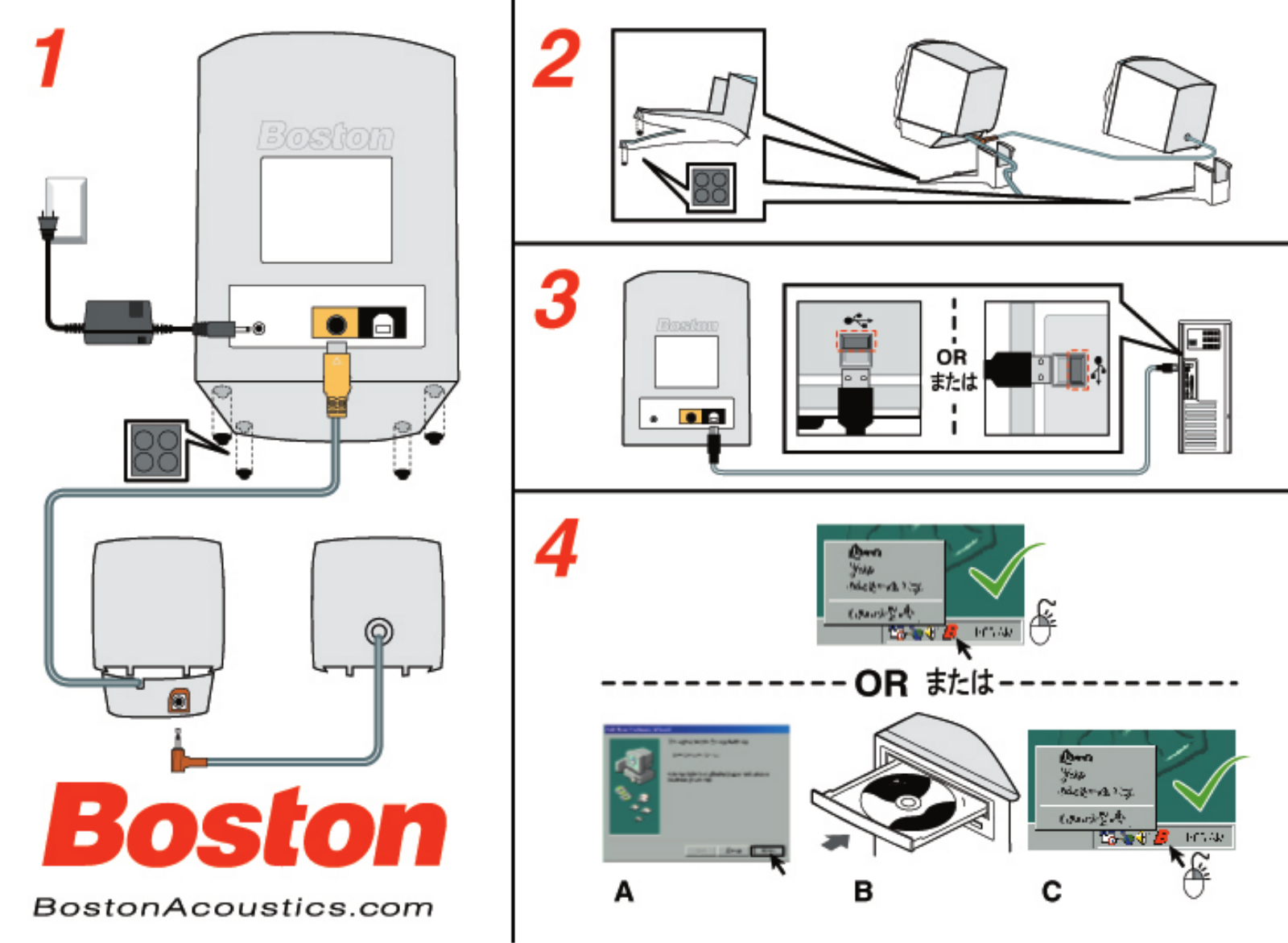 Boston Acoustics Gateway 735USB User's Manual