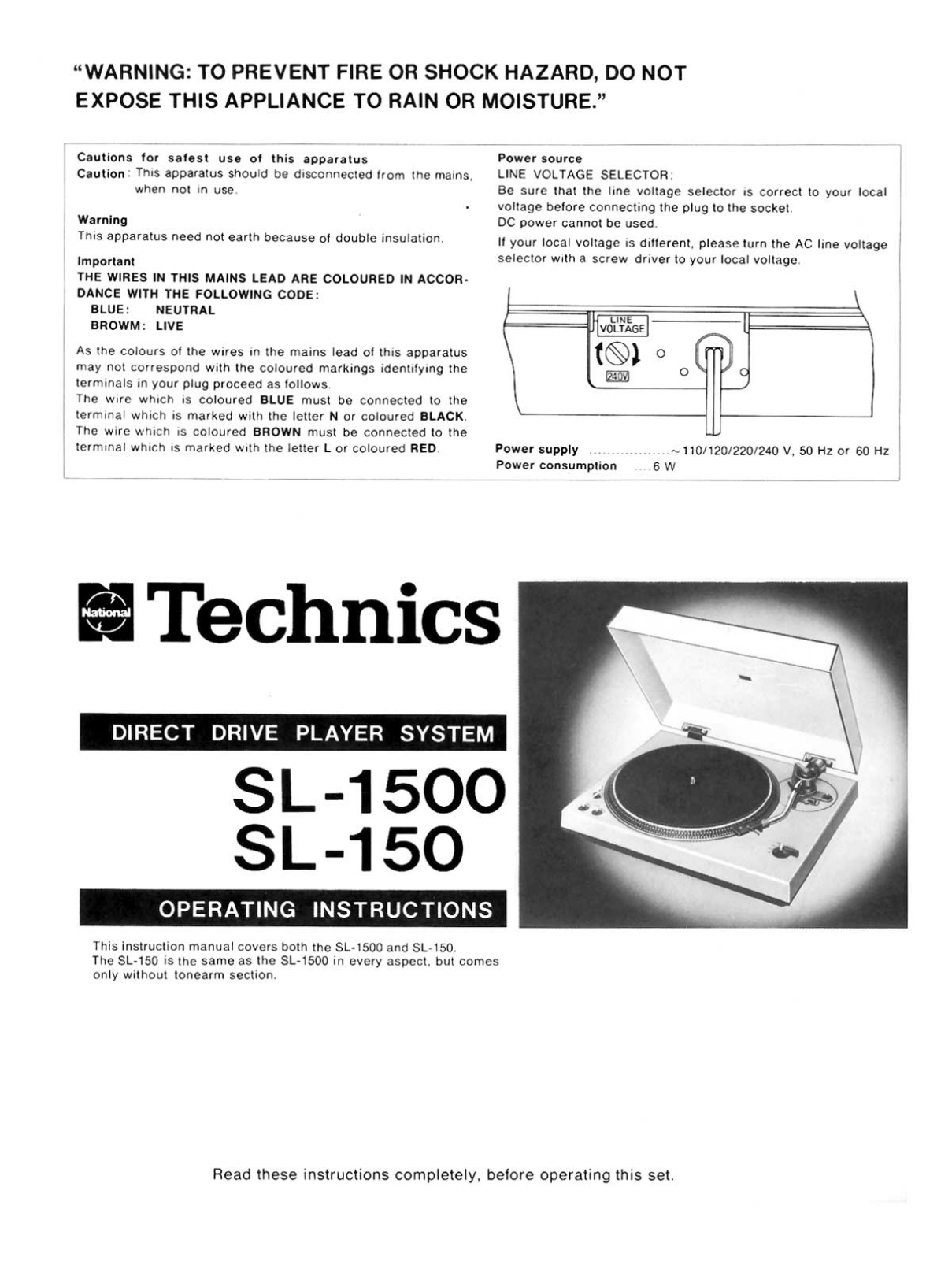 Technics SL-1500 Owners manual