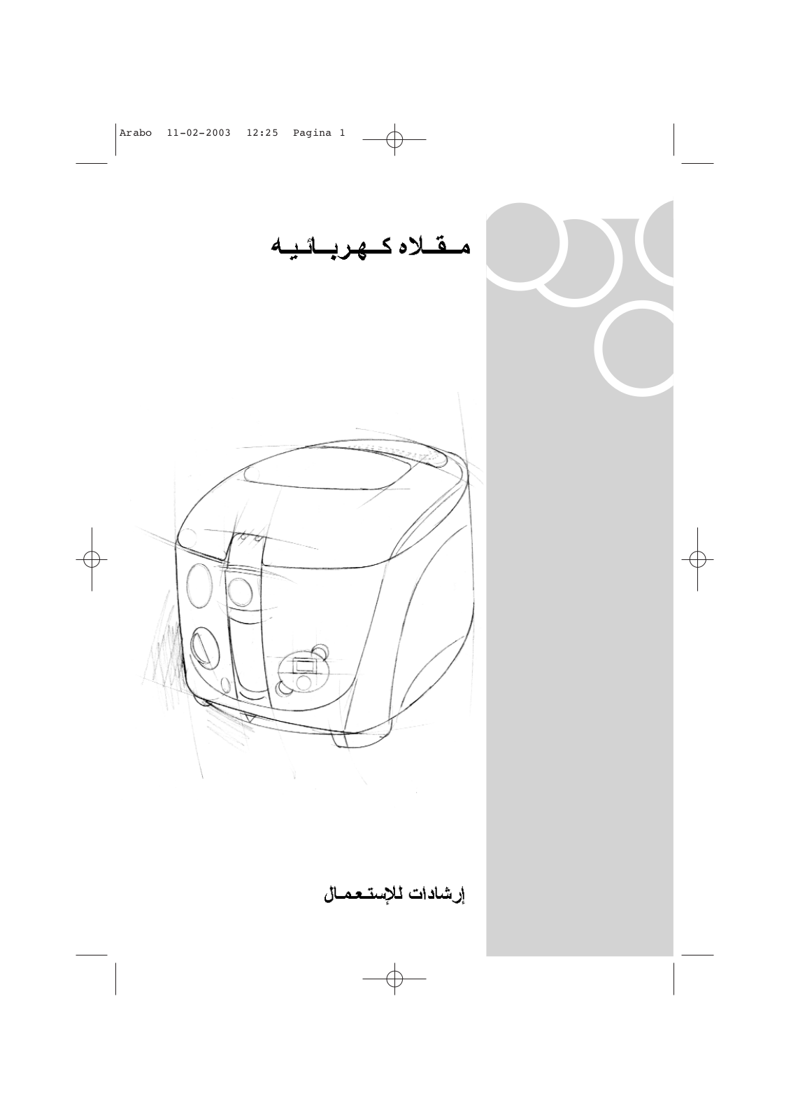 Delonghi F999.Y, F995B/W, F999, F997B/W Instructions Manual