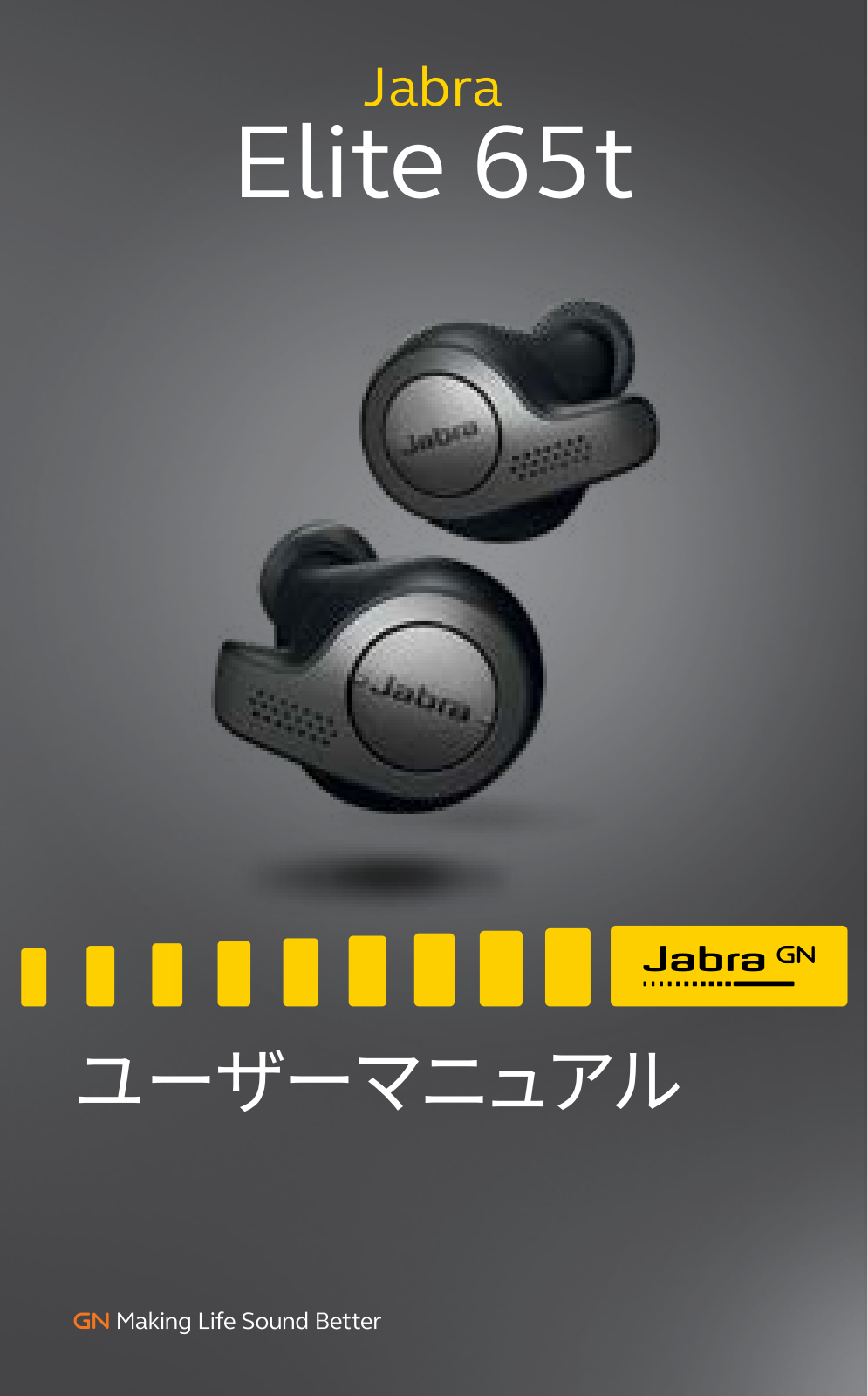 Jabra Elite Active 65t, OTE071, CPB070 User Manual