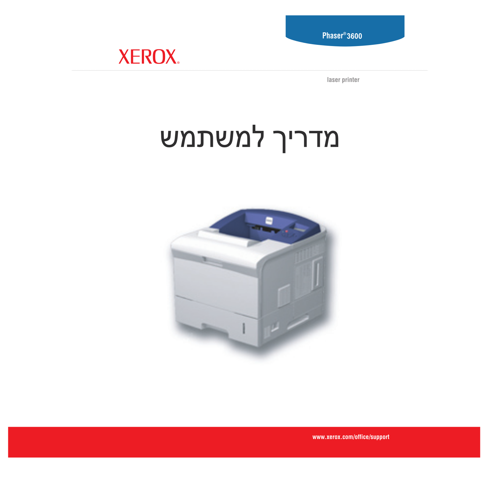 XEROX 3300MFP User Manual