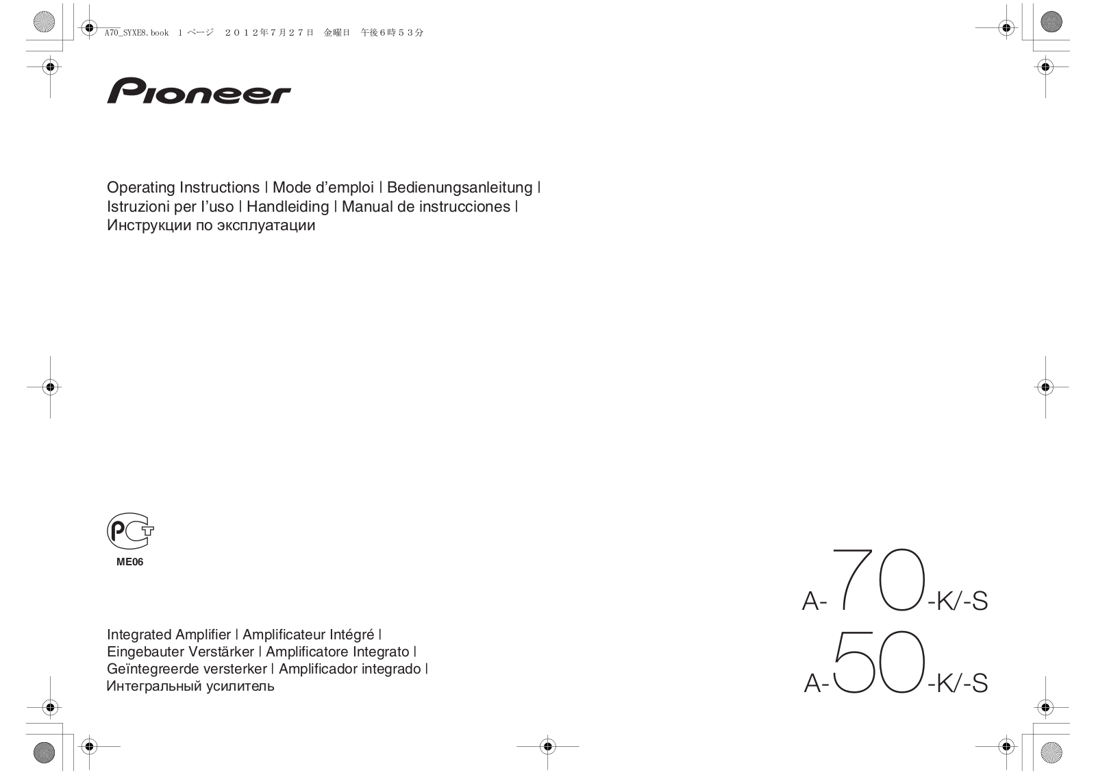 PIONEER A-50-K, A-50-S, A-70-S User Manual