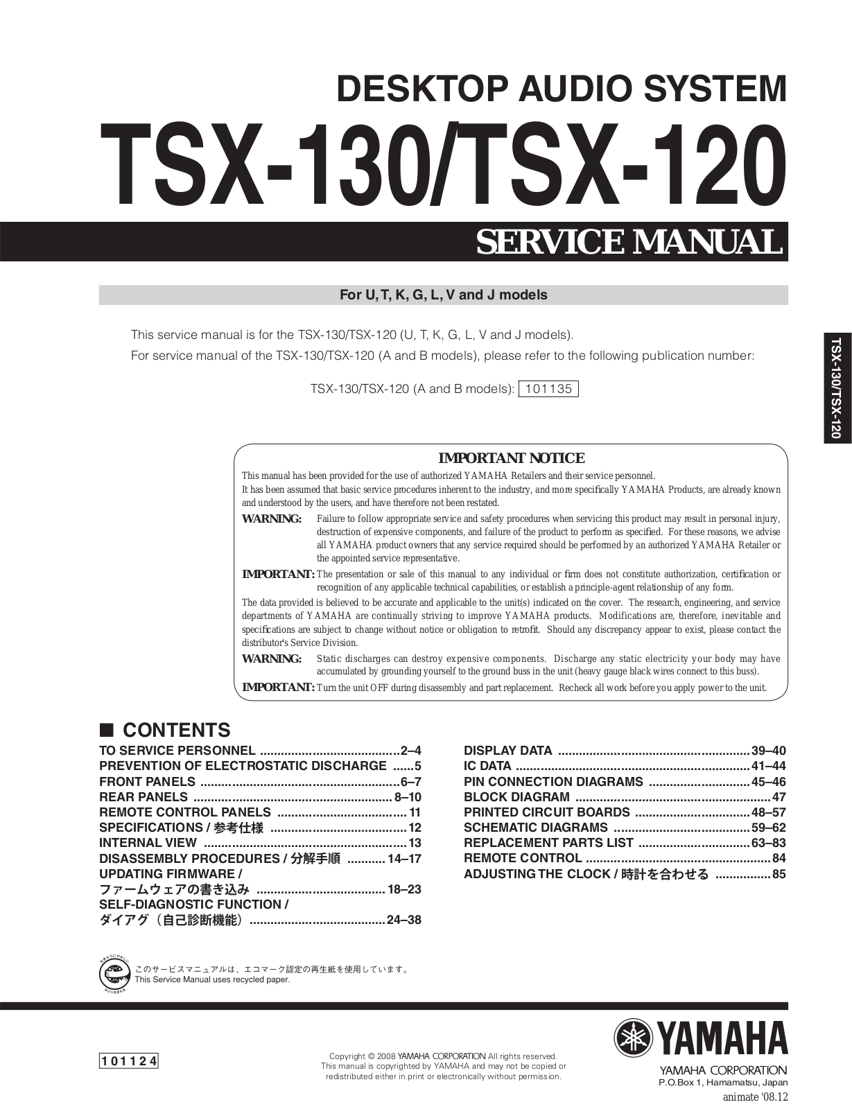 Yamaha TSX-120 Service Manual