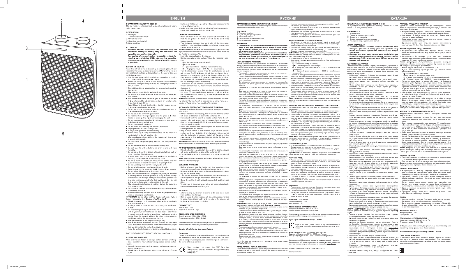 Vitek VT-2050 GY User Manual