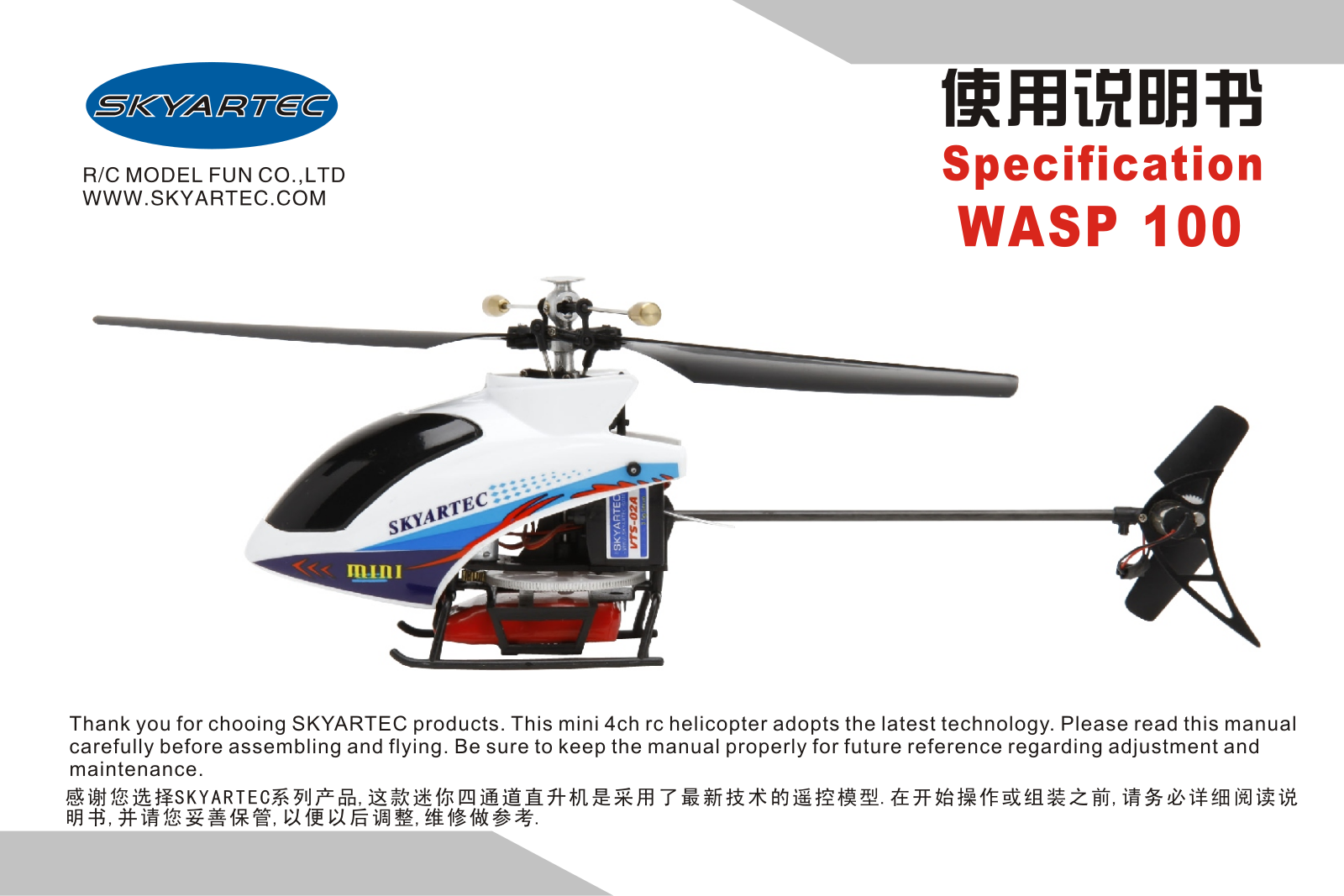 SKYARTEC WASP 100 User Manual