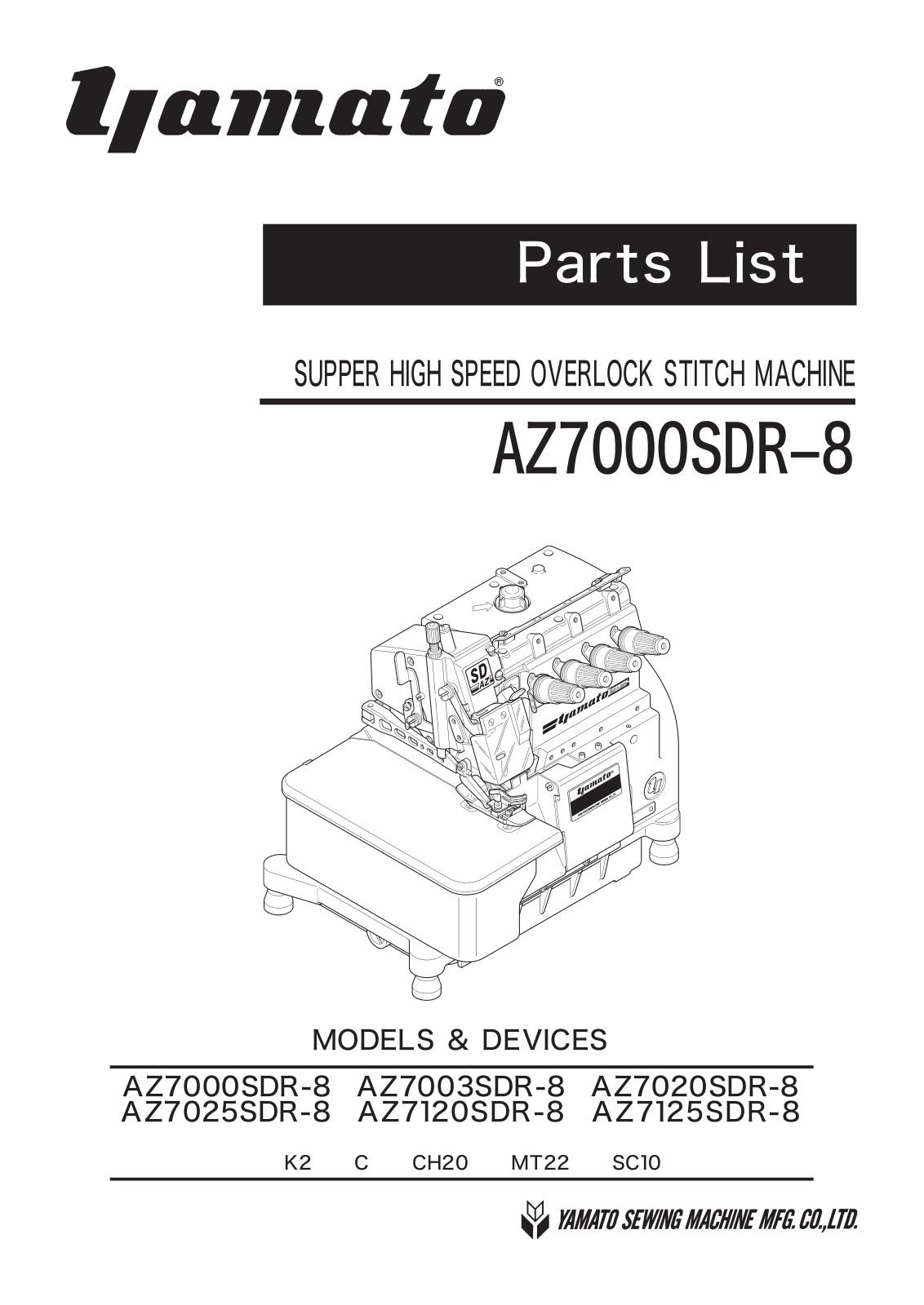 Yamato AZ7000SDR-8, AZ7003SDR-8, AZ7020SDR-8, AZ7025SDR-8, AZ7120SDR-8 User Manual