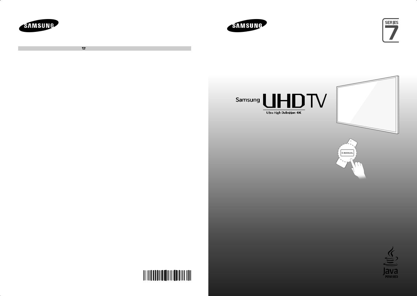 Samsung UE55HU7100DXZT User manual