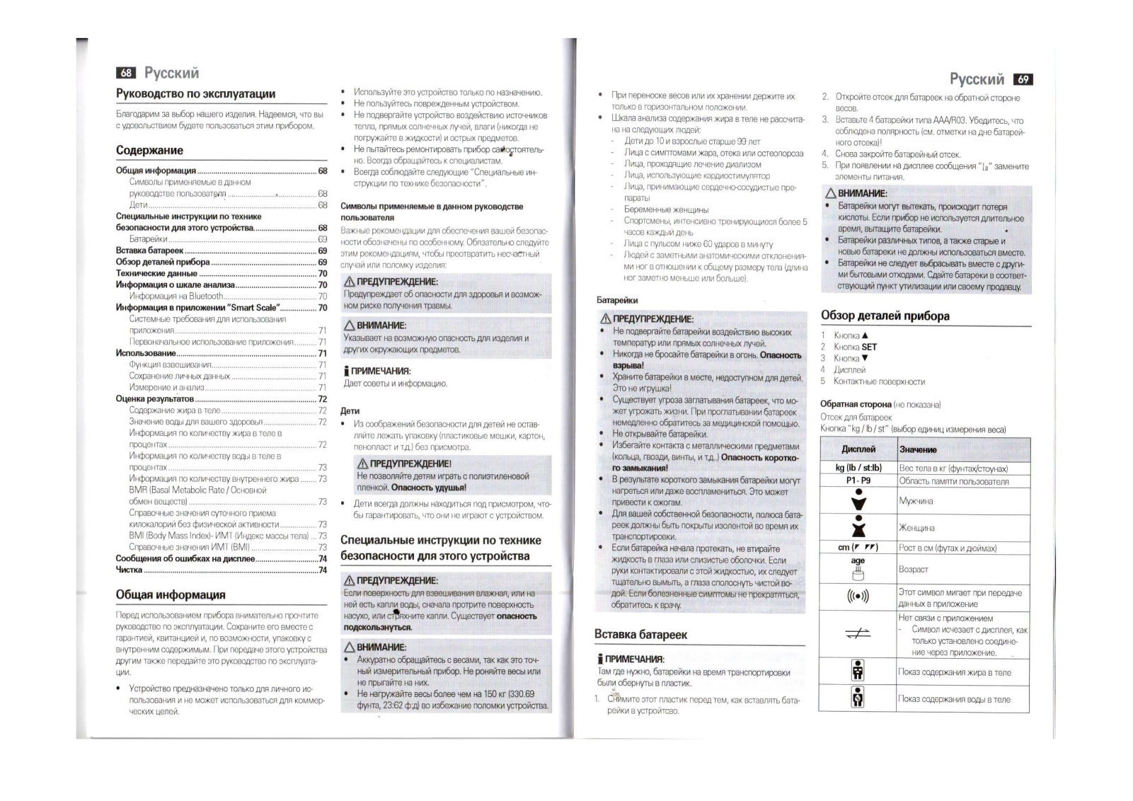 AEG PW 5653 WH User manual