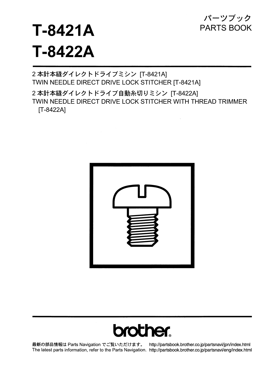 BROTHER T-8421A, T-8422A Parts List