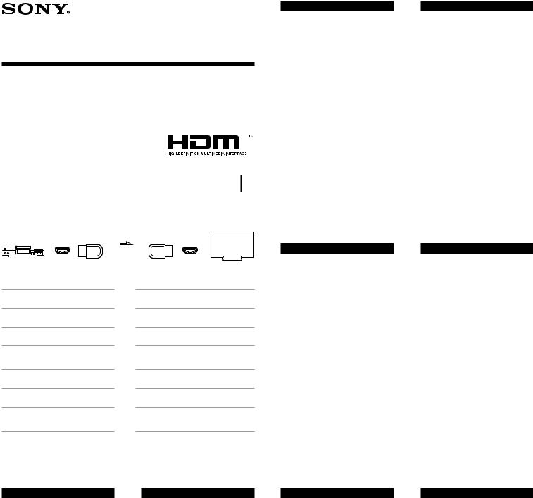 SONY DLCHD30GC, DLCHD50GC User Manual