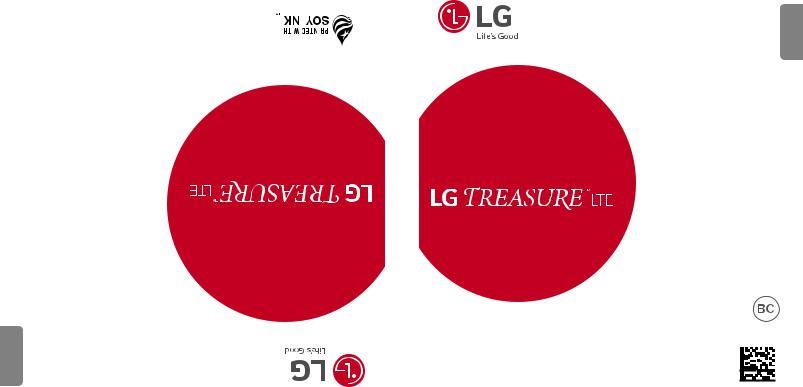 LG Treasure LTE, L51AL User Manual