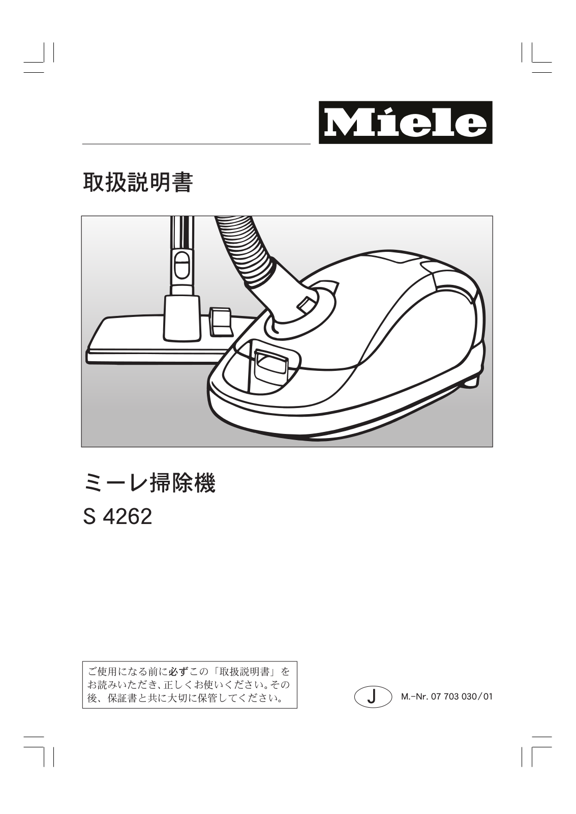 Miele S 4262 operating instructions