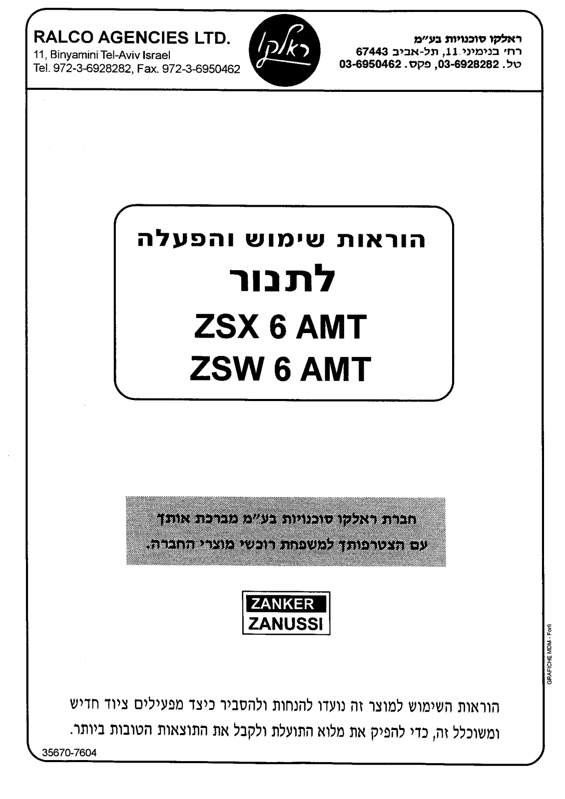 Zanussi ZSW6AMT User Manual