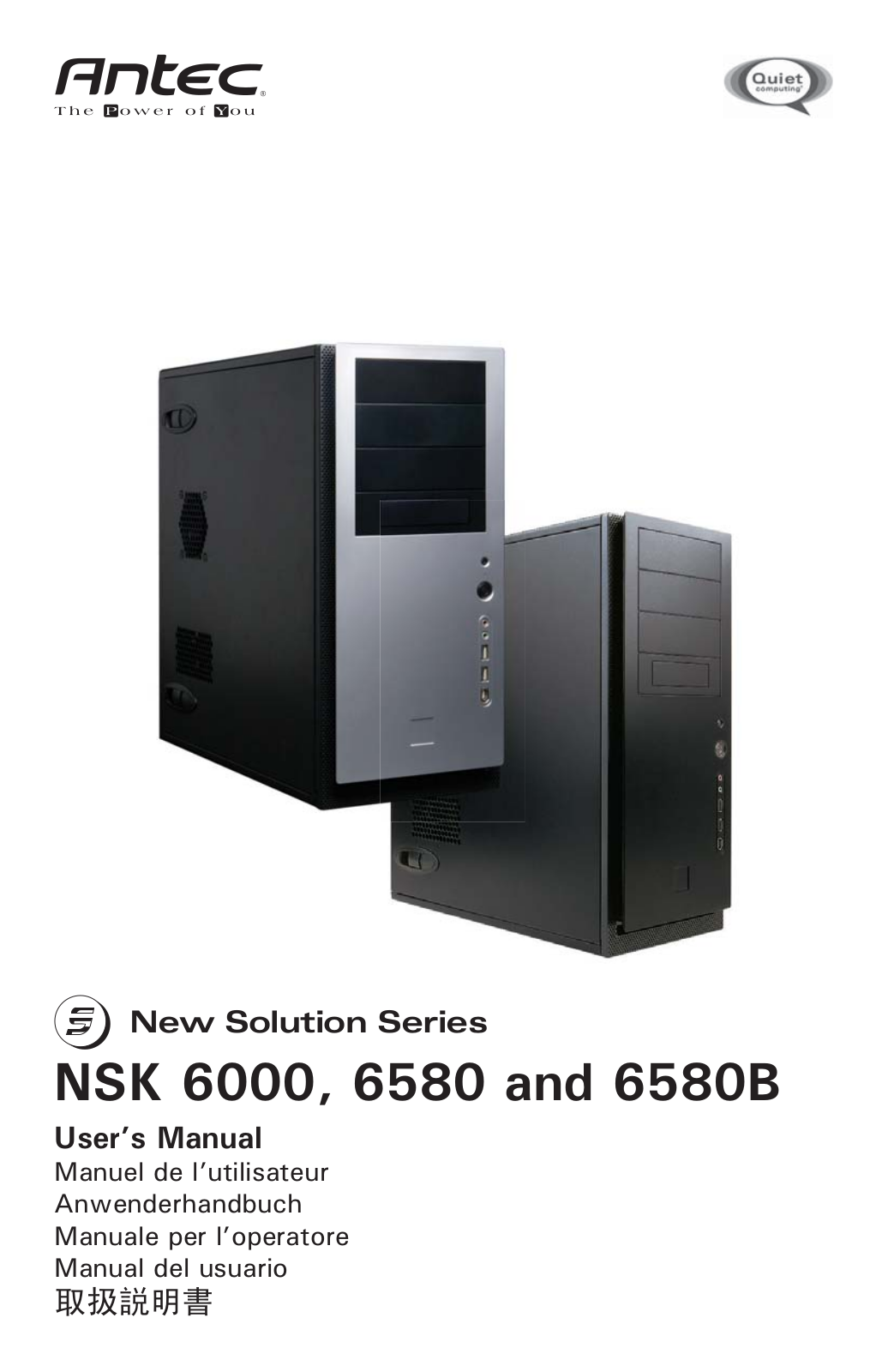 Antec NSK 6000, NSK  6580, NSK  6580B User Manual