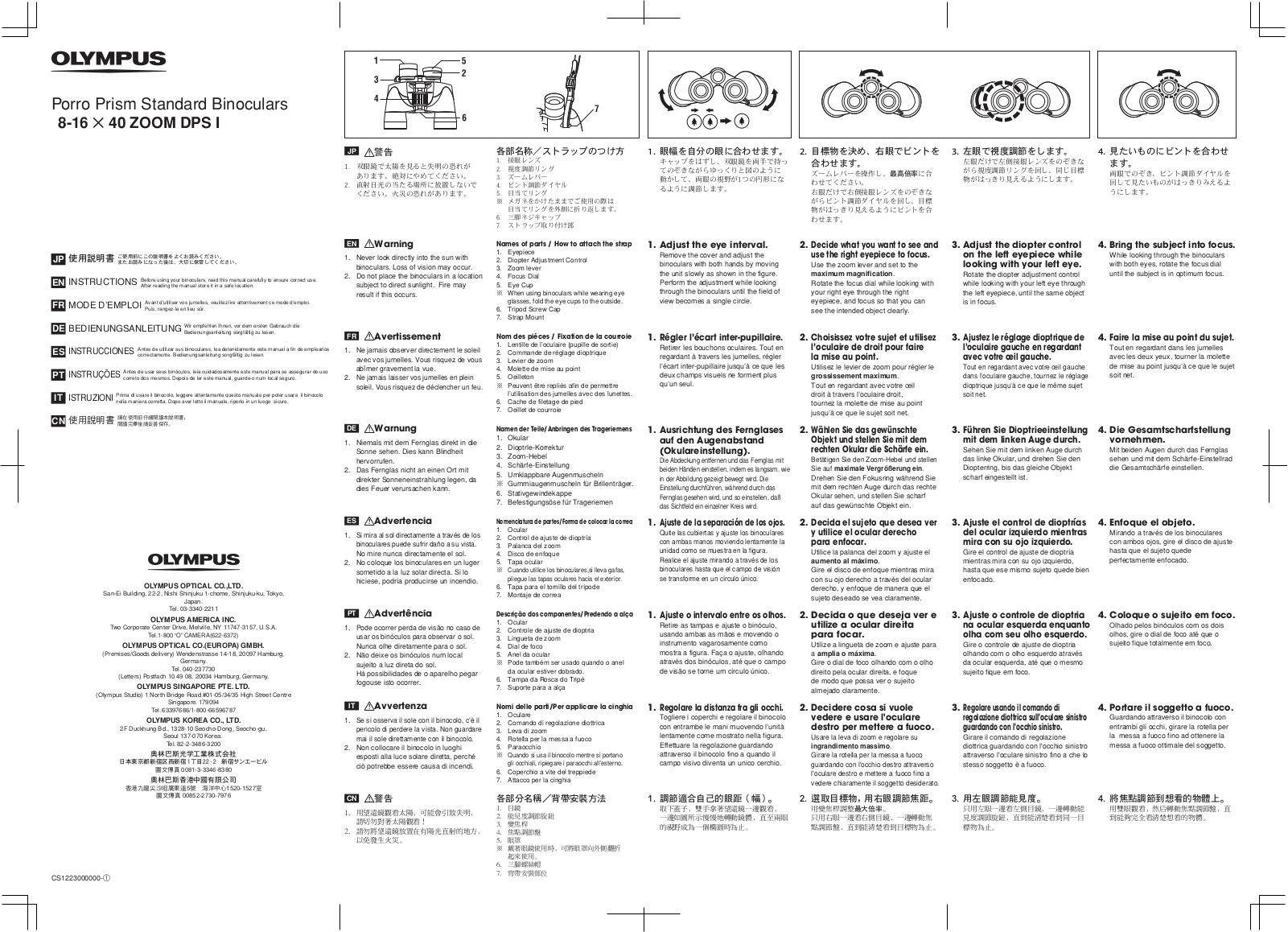 Olympus 8-16x40 Zoom DPS Owner's Manual