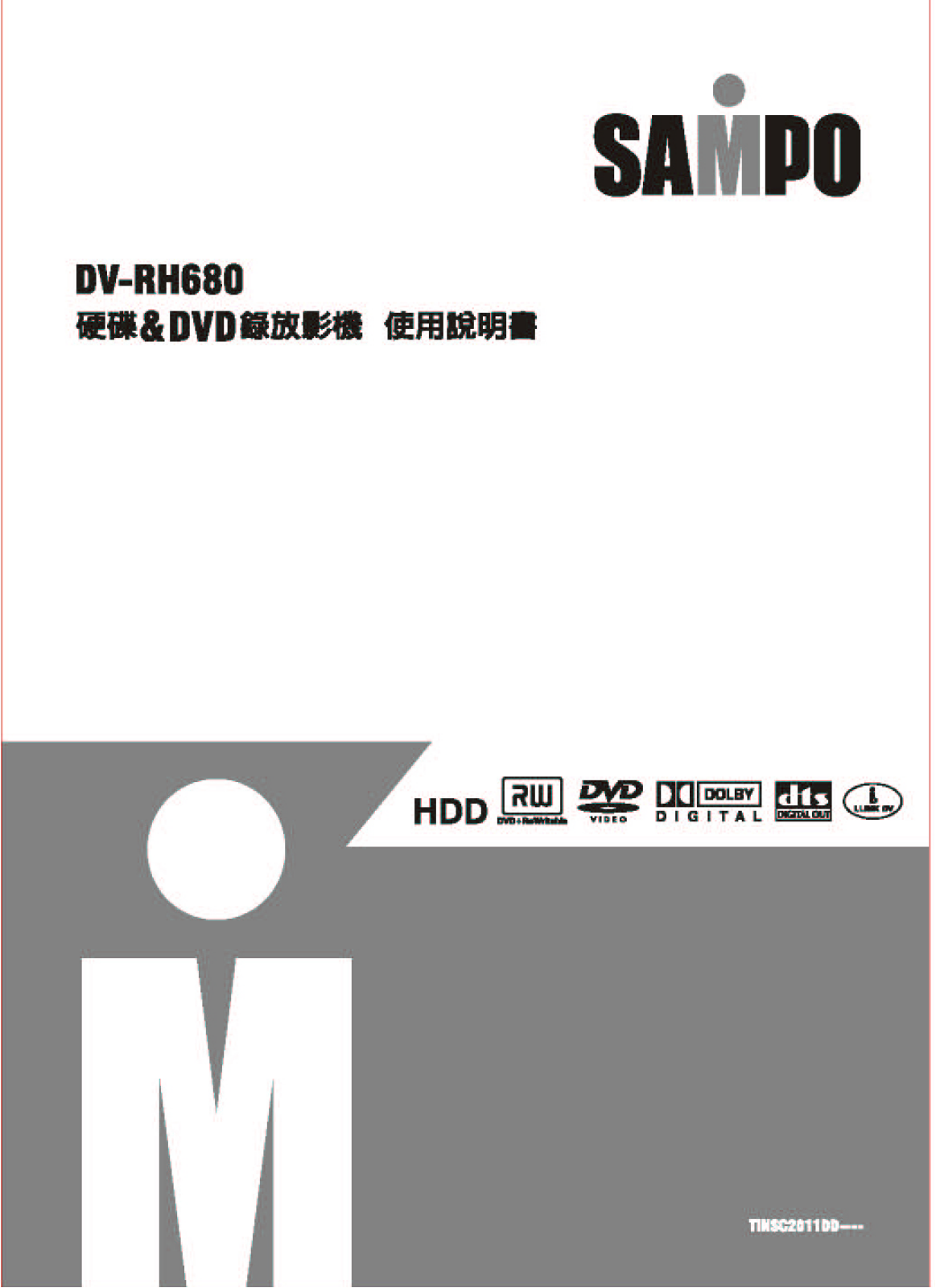 SAMPO DV-RH680 User Manual