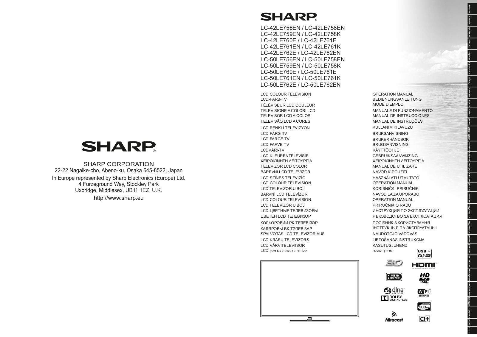 SHARP LC-42LE758EN, LC-42LE756EN, LC-42LE761E, LC-42LE759EN, LC-42LE758K User Manual