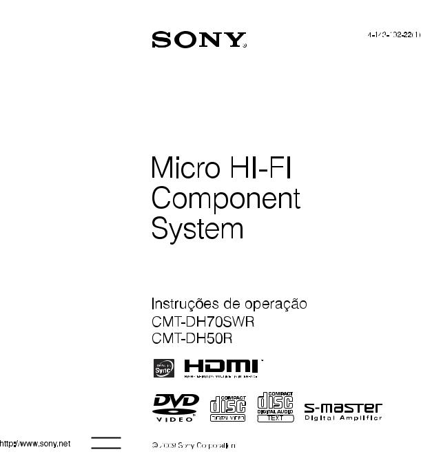 Sony CMT-DH70SWR User Manual