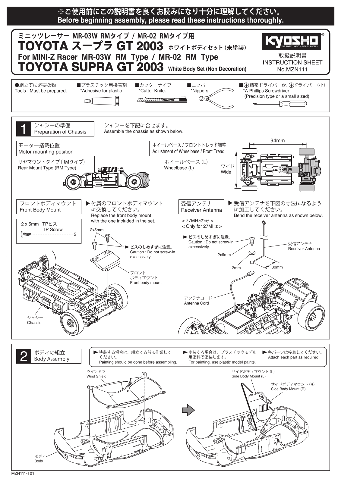 KYOSHO MZN111 User Manual