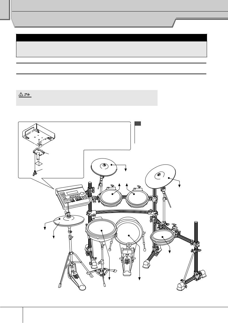 Yamaha DTXTREME III User Manual