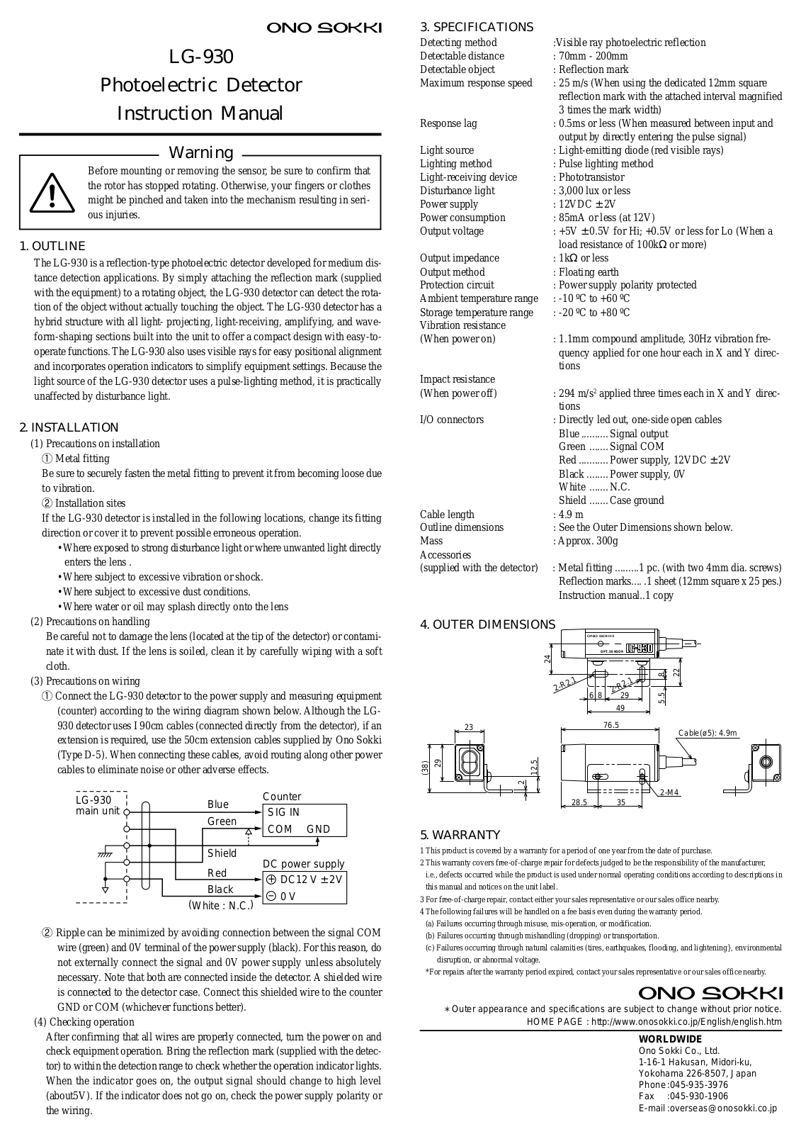 Ono Sokki LG-930 Instruction Manual