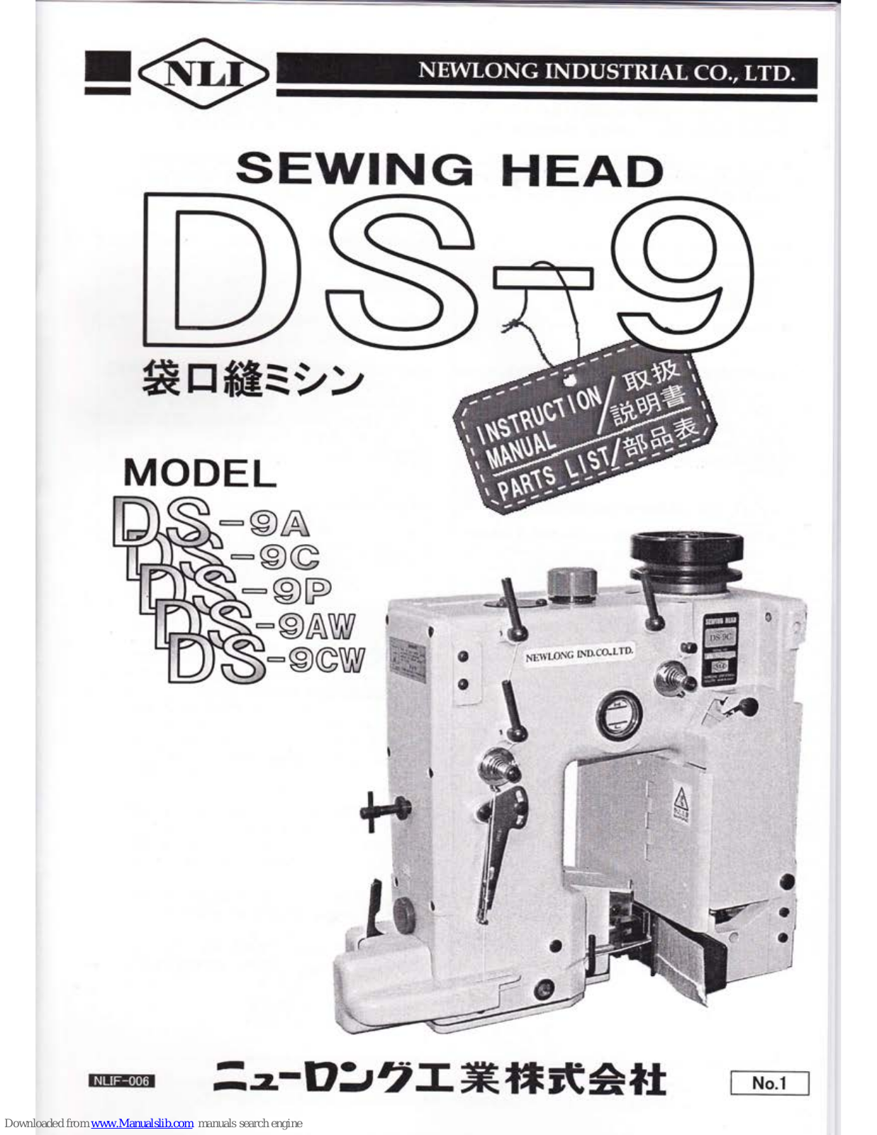 Newlong DS-9A, DS-9C, DS-9P, DS-9AW, DS-9CW Operator Safety Instructions - ManualMachine.com
