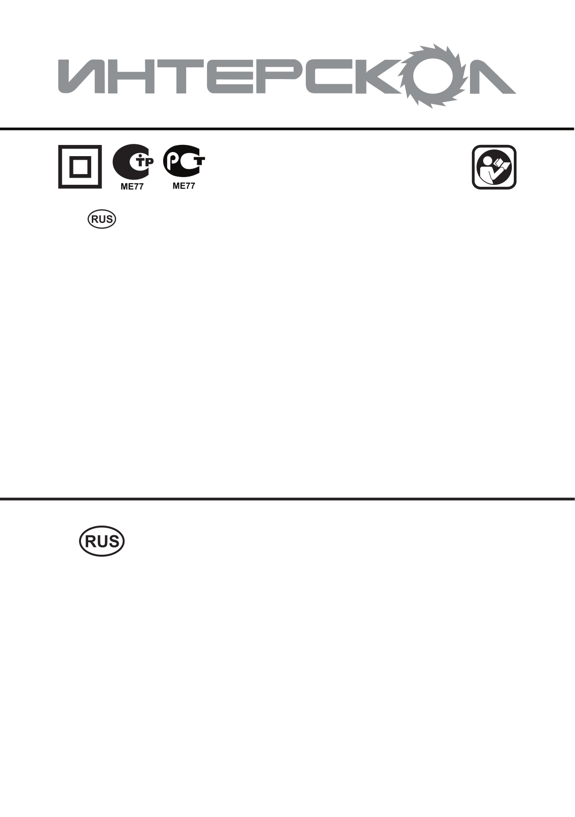 Интерскол М-30-2000В User Manual