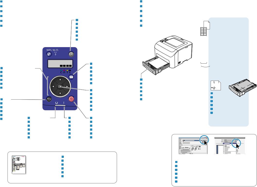 Xerox PHASER 6022 User Manual